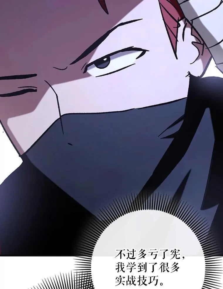 62.和别人同化135