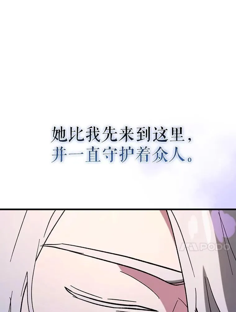 58.残酷的真相55