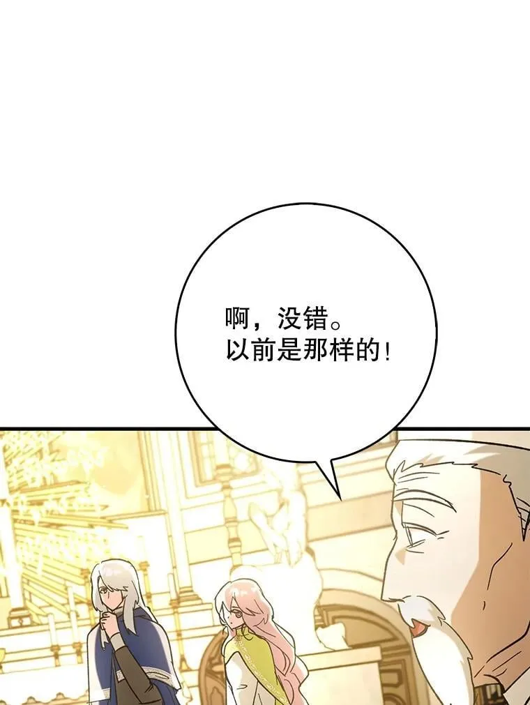54.神谕降临54