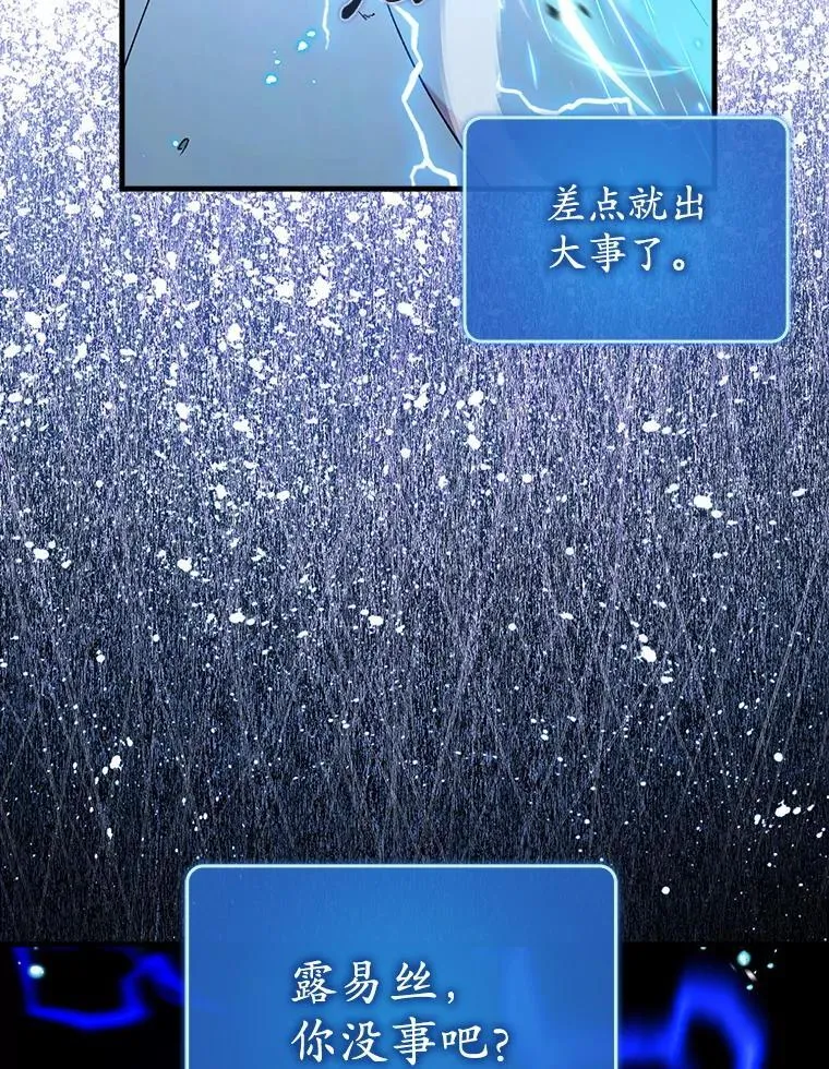 62.和别人同化67