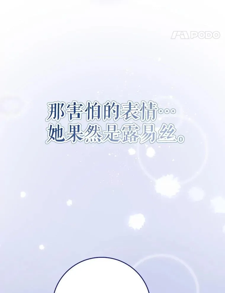 53.失去记忆？13
