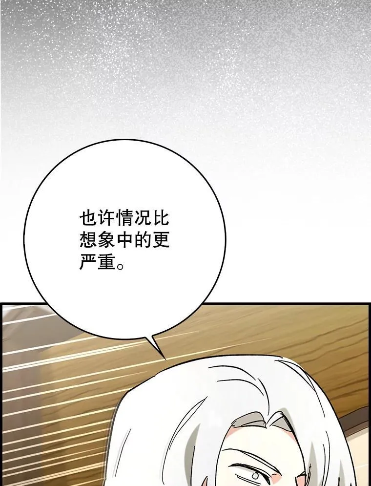 51.一波三折12