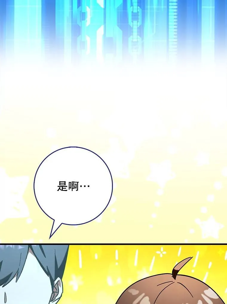 55.天人的教导64