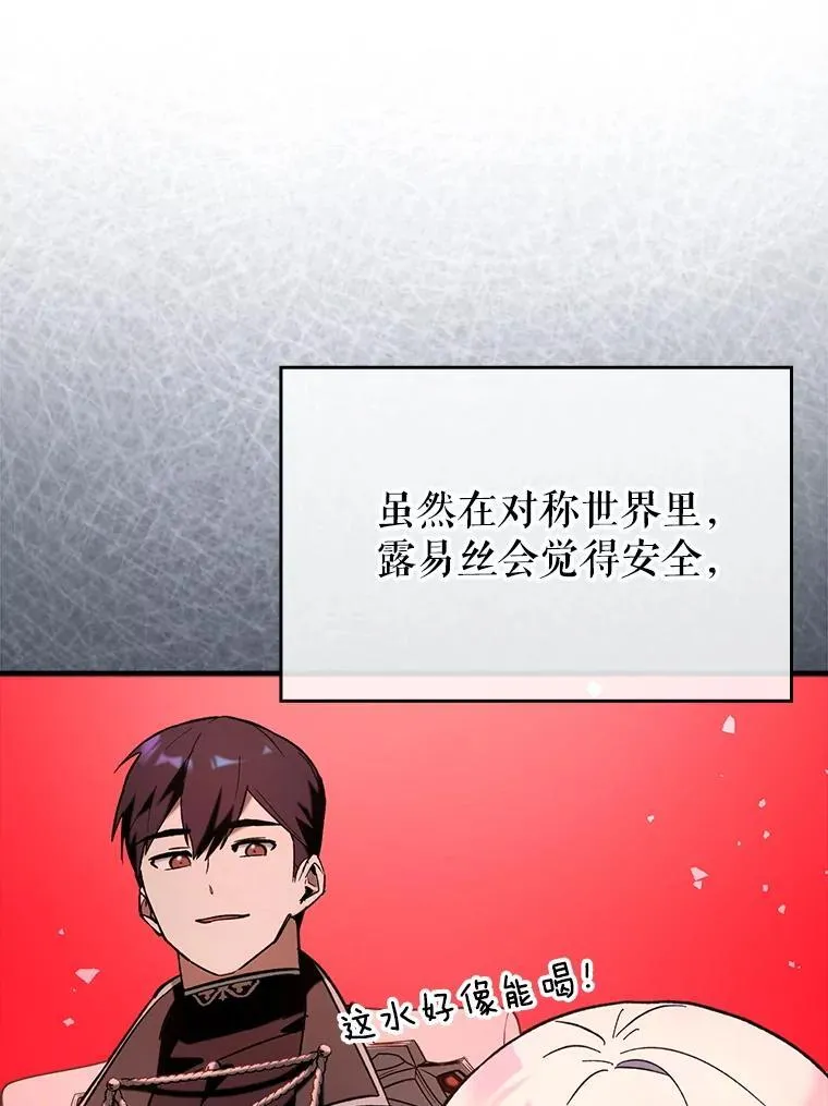 64.另寻他法38