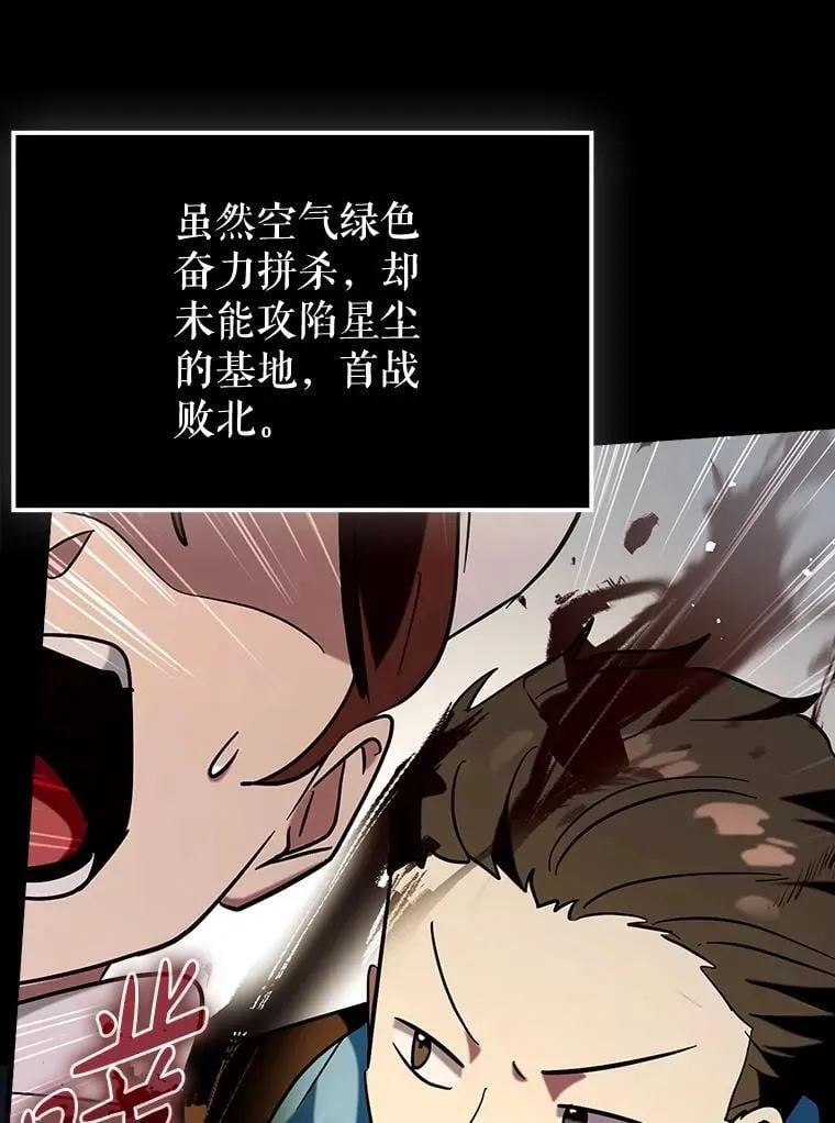 68.官方大赛119