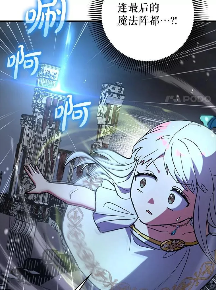 61.败局已定138