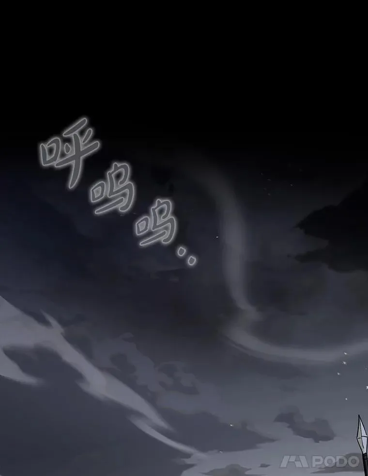 57.死神降临36