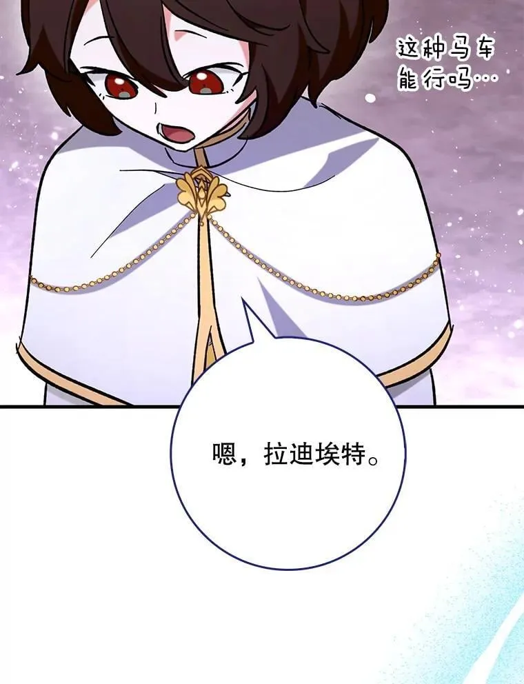 55.天人的教导103