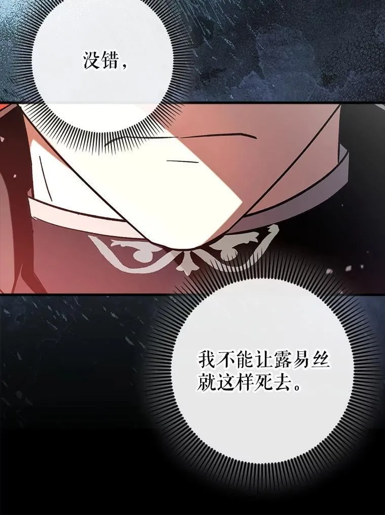 64.另寻他法51