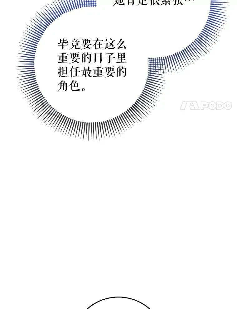 55.天人的教导101