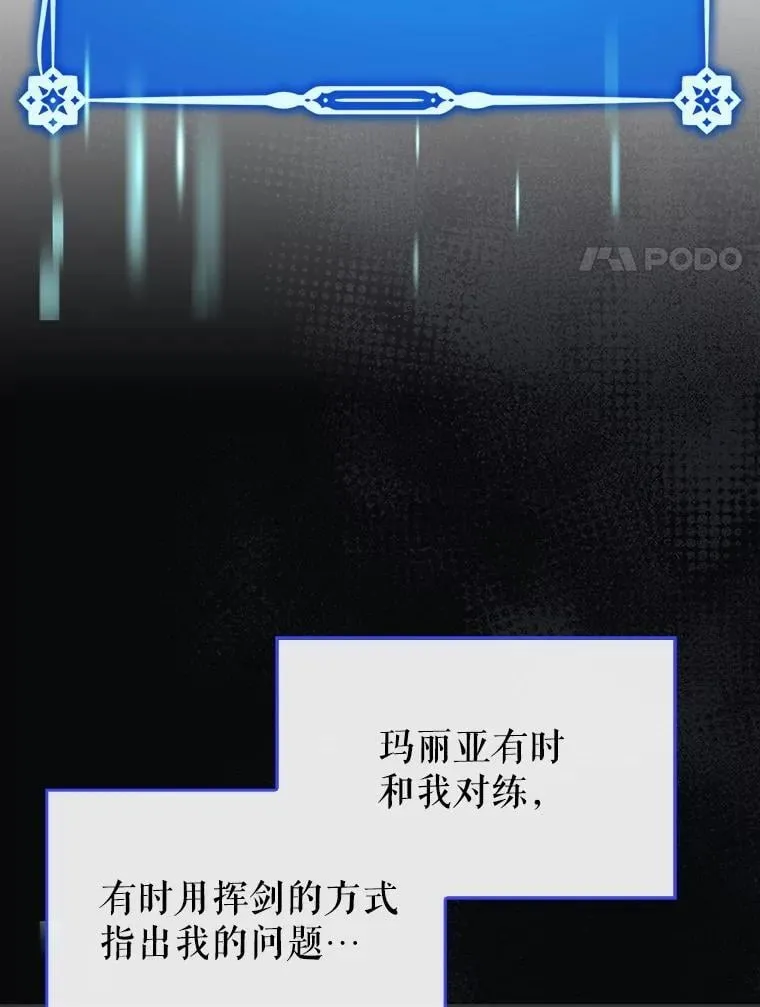 55.天人的教导33