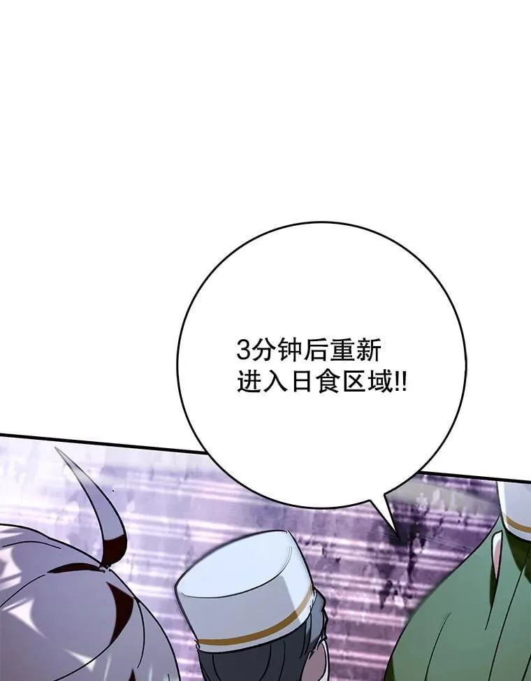 56.祈祷出错了31