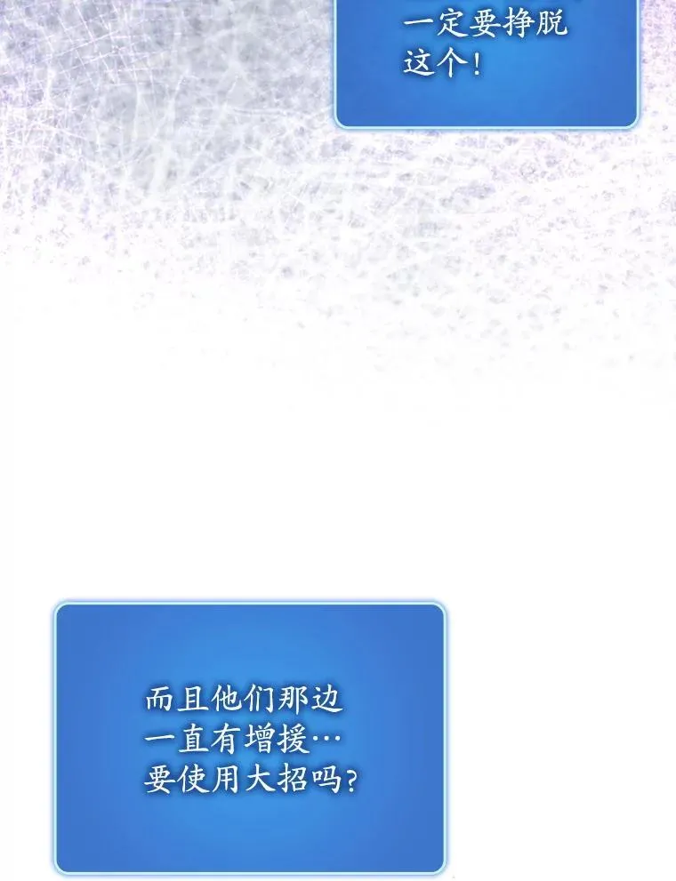 51.一波三折129