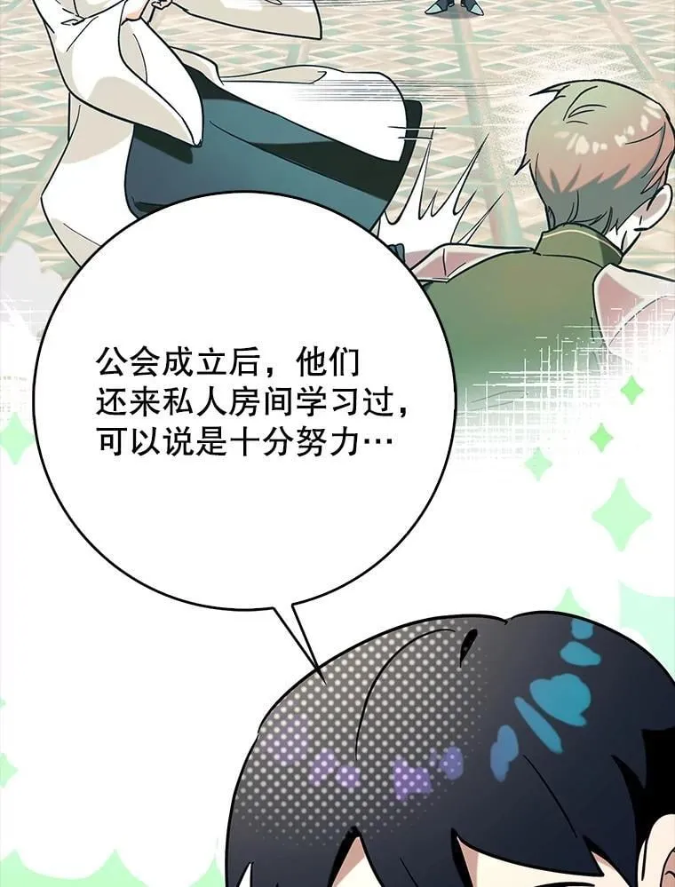 68.官方大赛87
