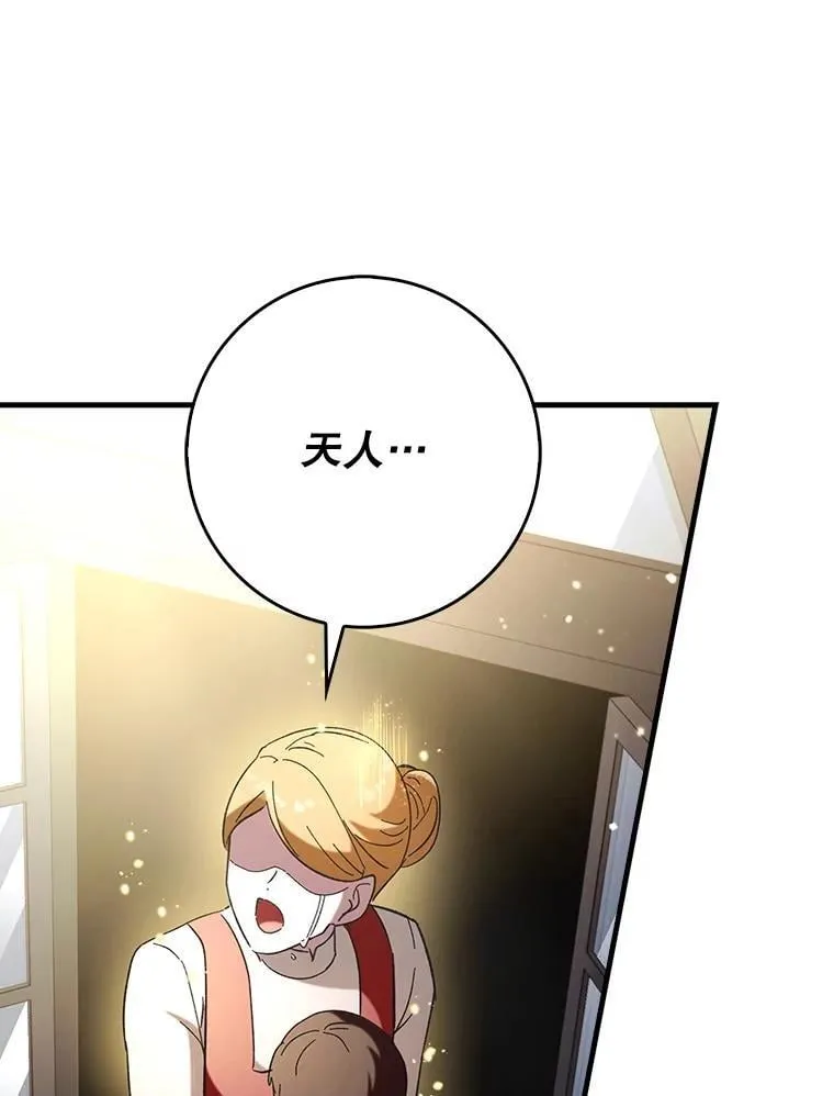 58.残酷的真相44