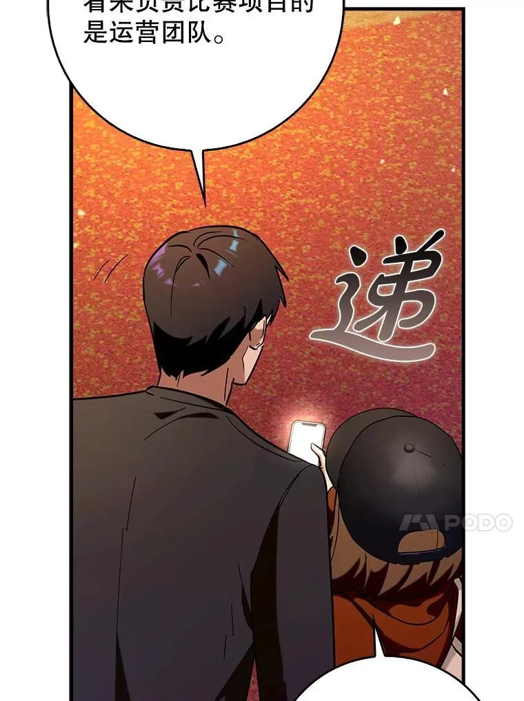 68.官方大赛12