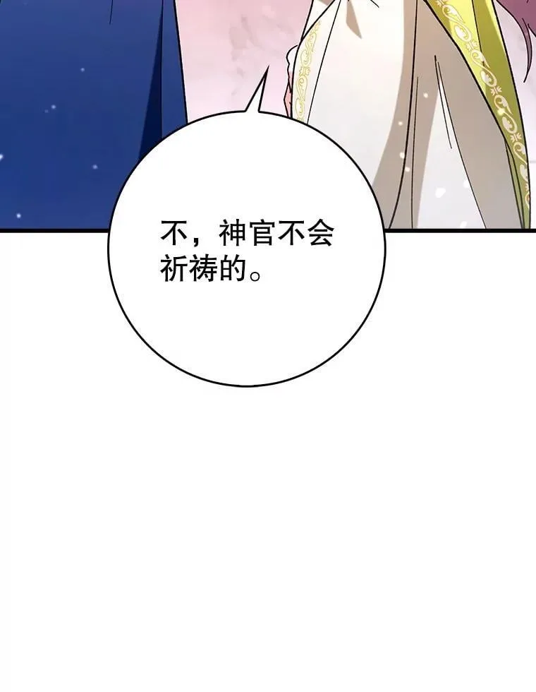 53.失去记忆？103