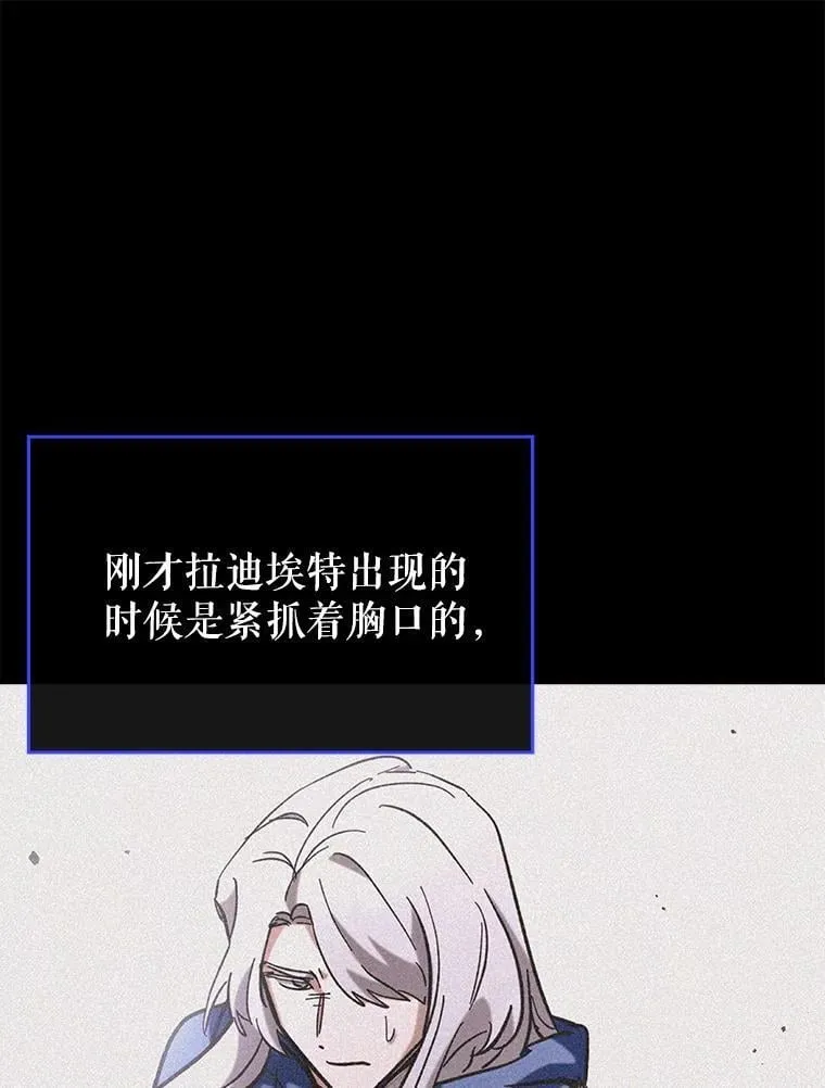 52.找到她了24