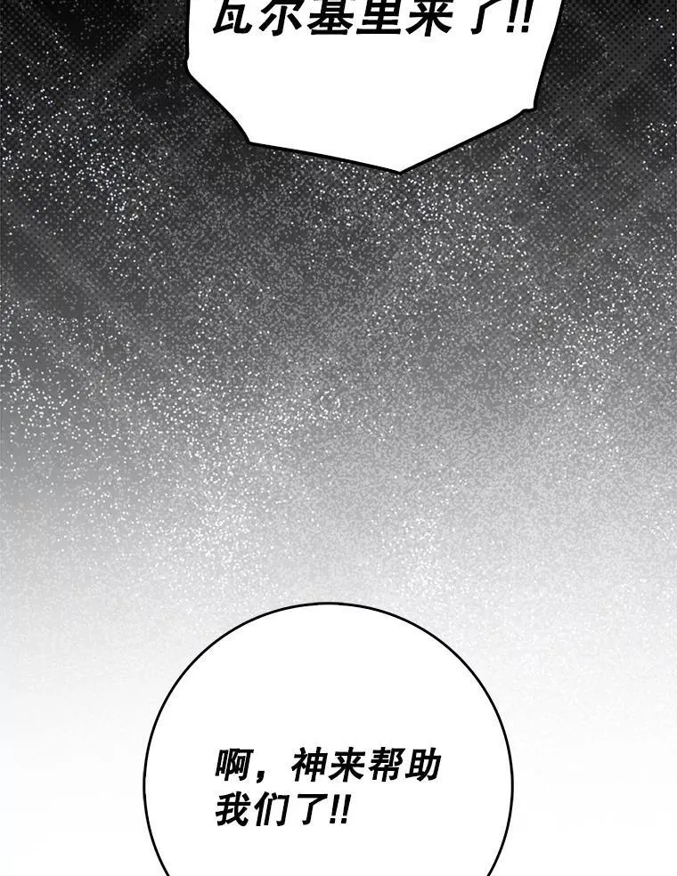 57.死神降临90