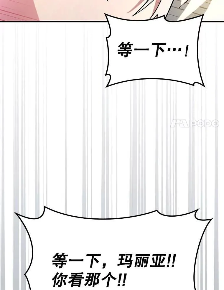 57.死神降临82