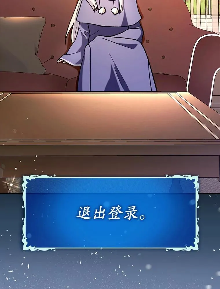 65.创建公会91