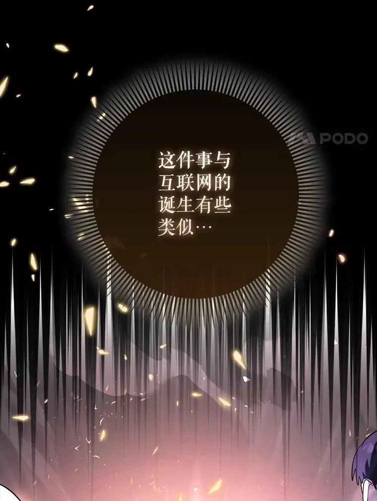 67.重大宣言139