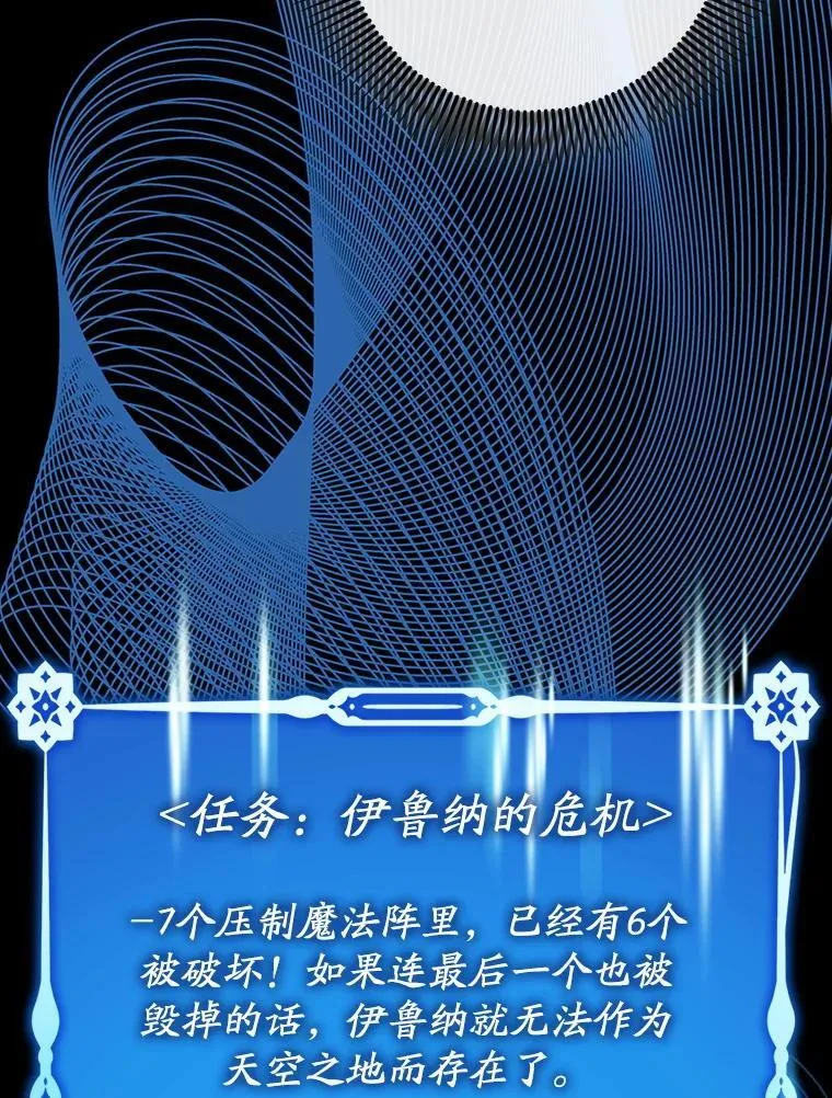 52.找到她了63