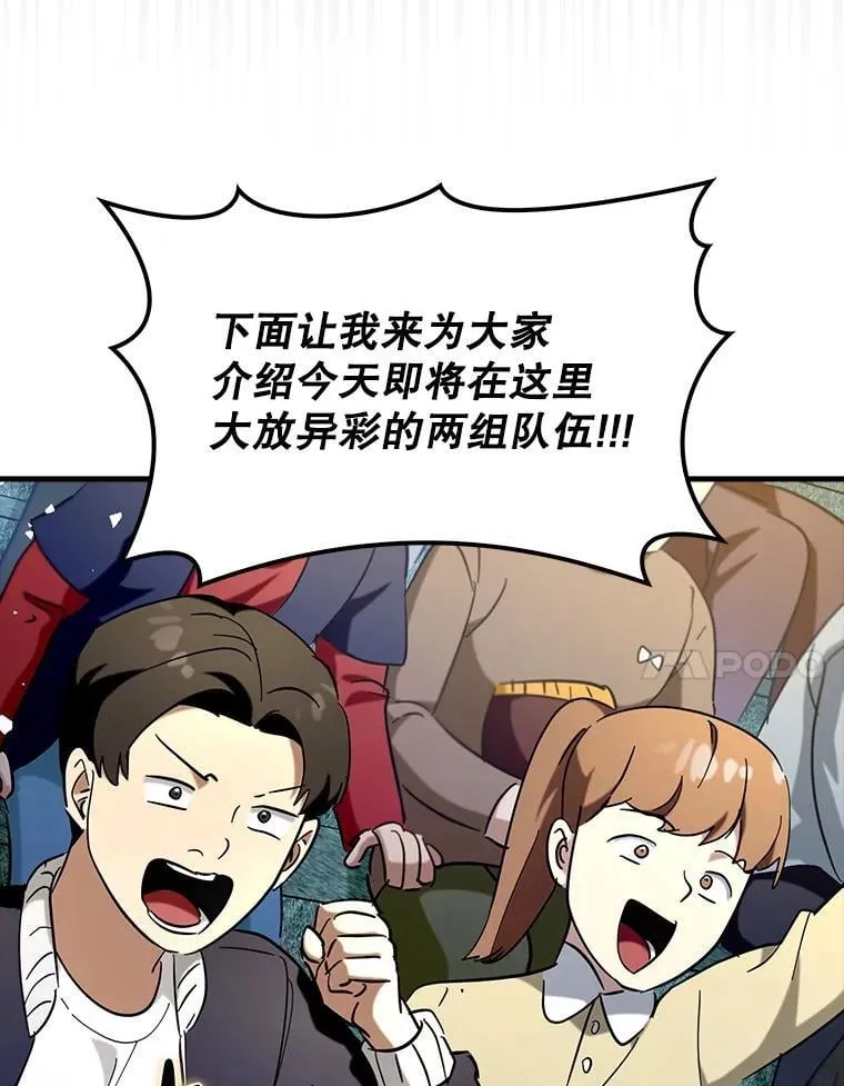 68.官方大赛65