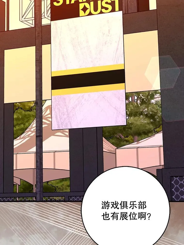 67.重大宣言89