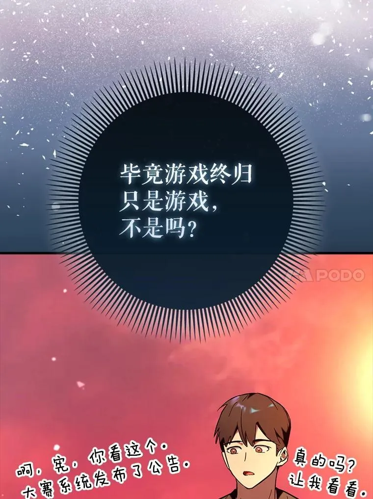 68.官方大赛9