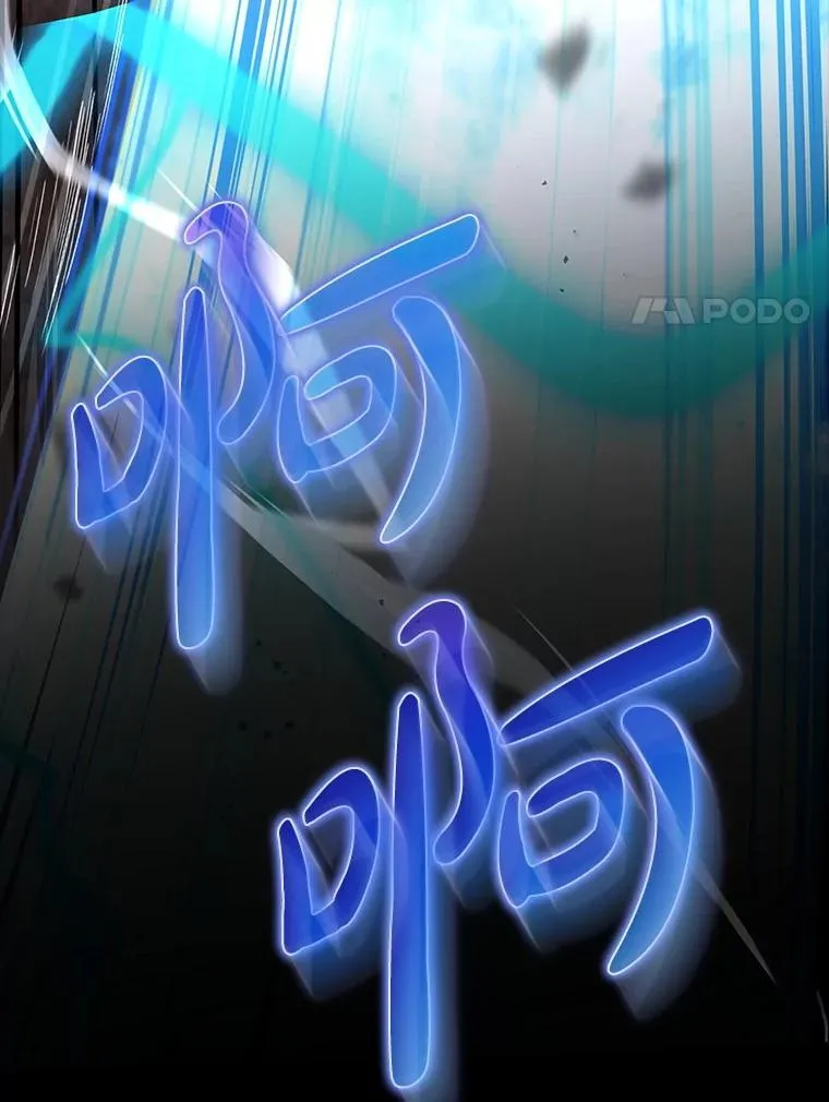 54.神谕降临137