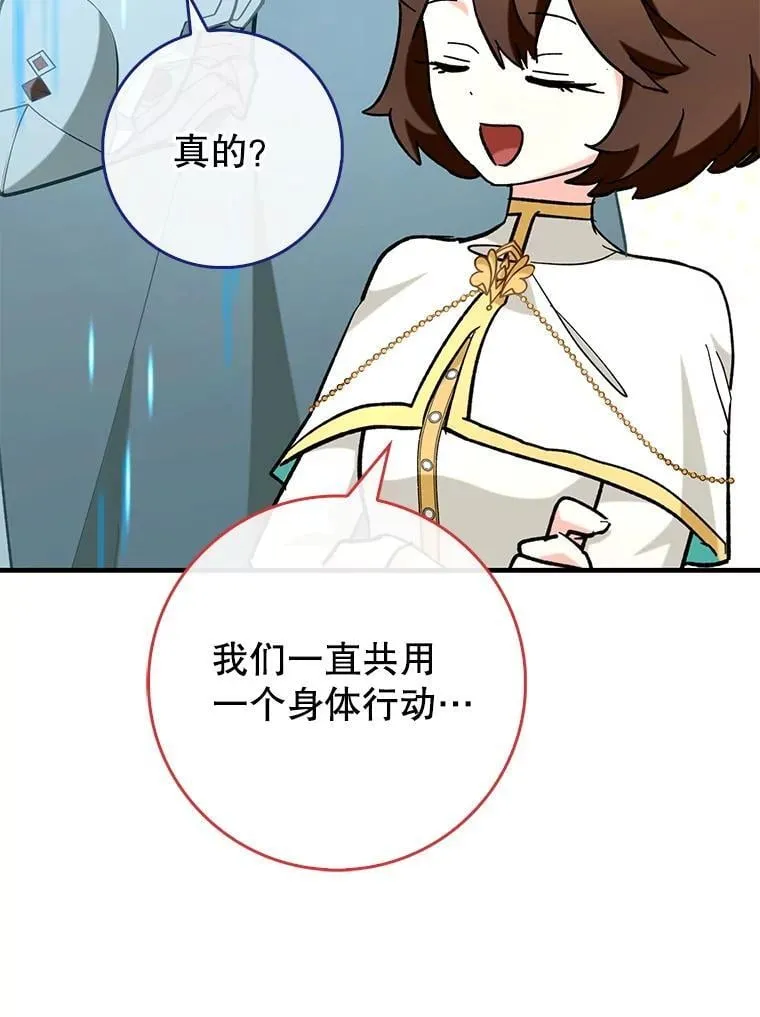 55.天人的教导67