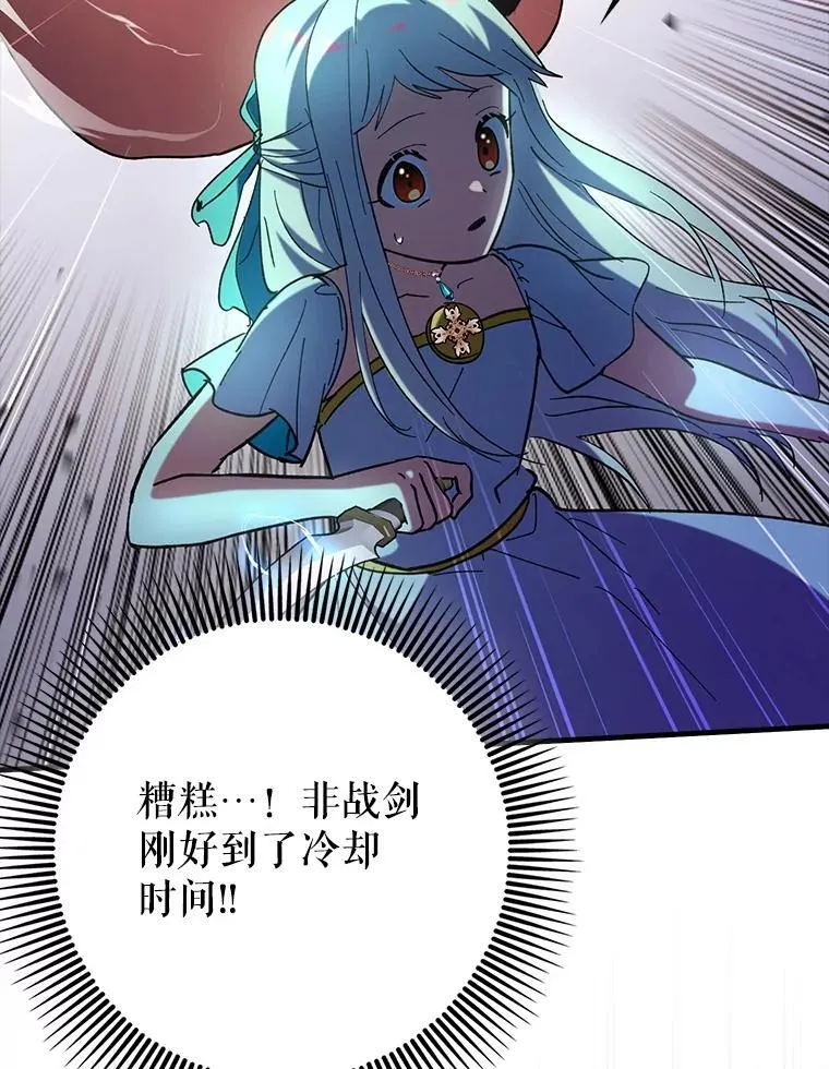 62.和别人同化73