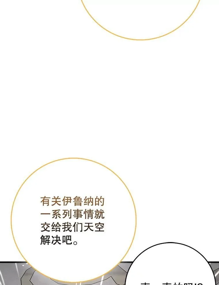 64.另寻他法137