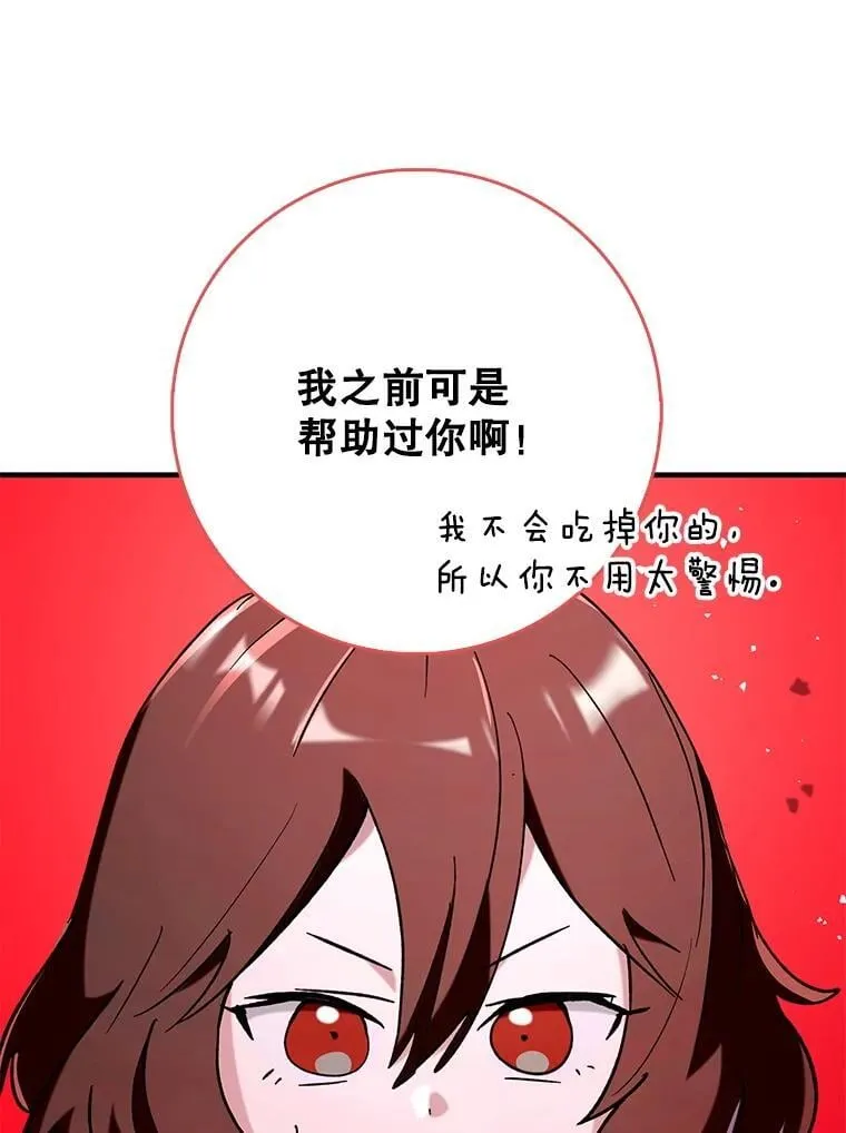 58.残酷的真相103