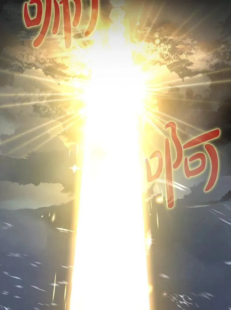 56.祈祷出错了106