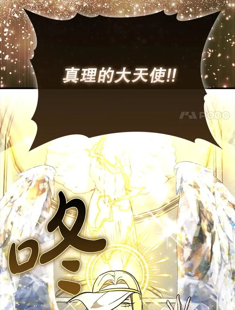 64.另寻他法110