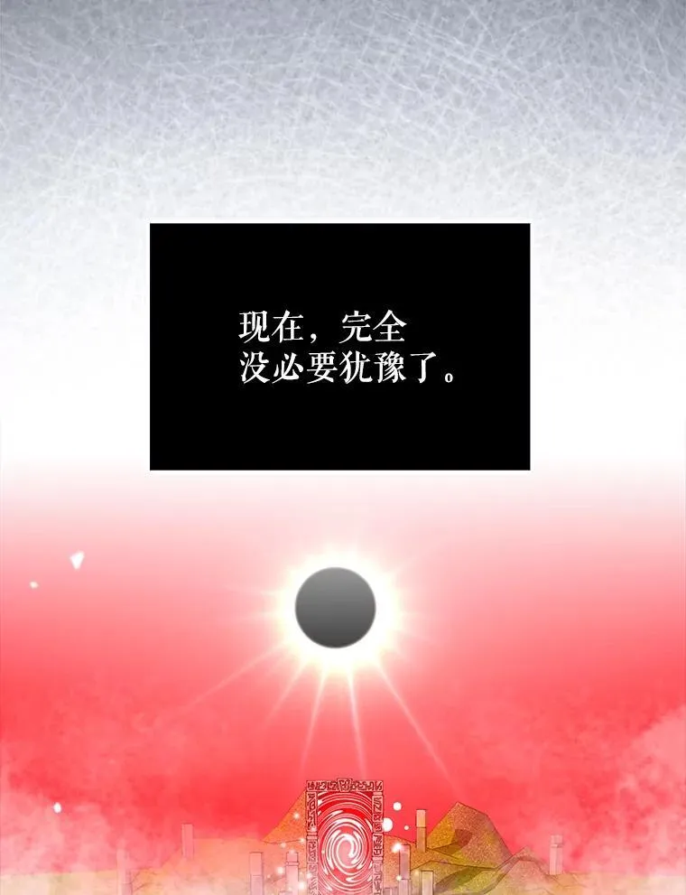 65.创建公会15