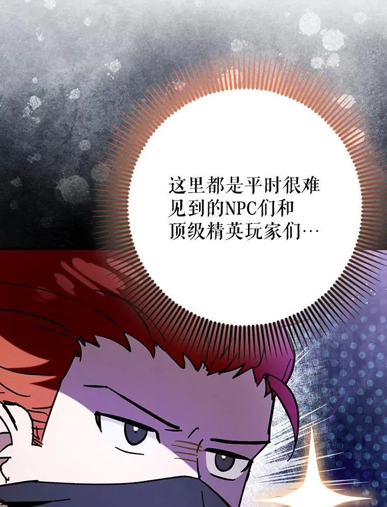 57.死神降临23
