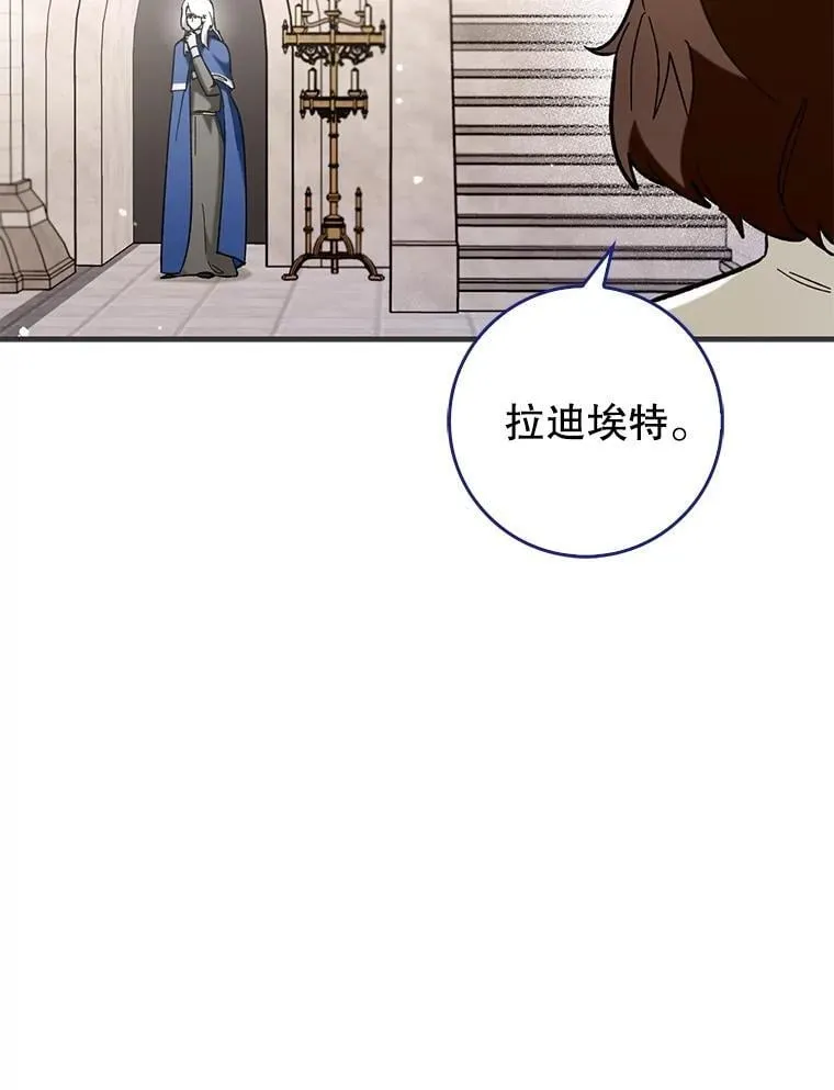 55.天人的教导54
