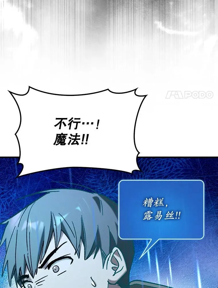 62.和别人同化59