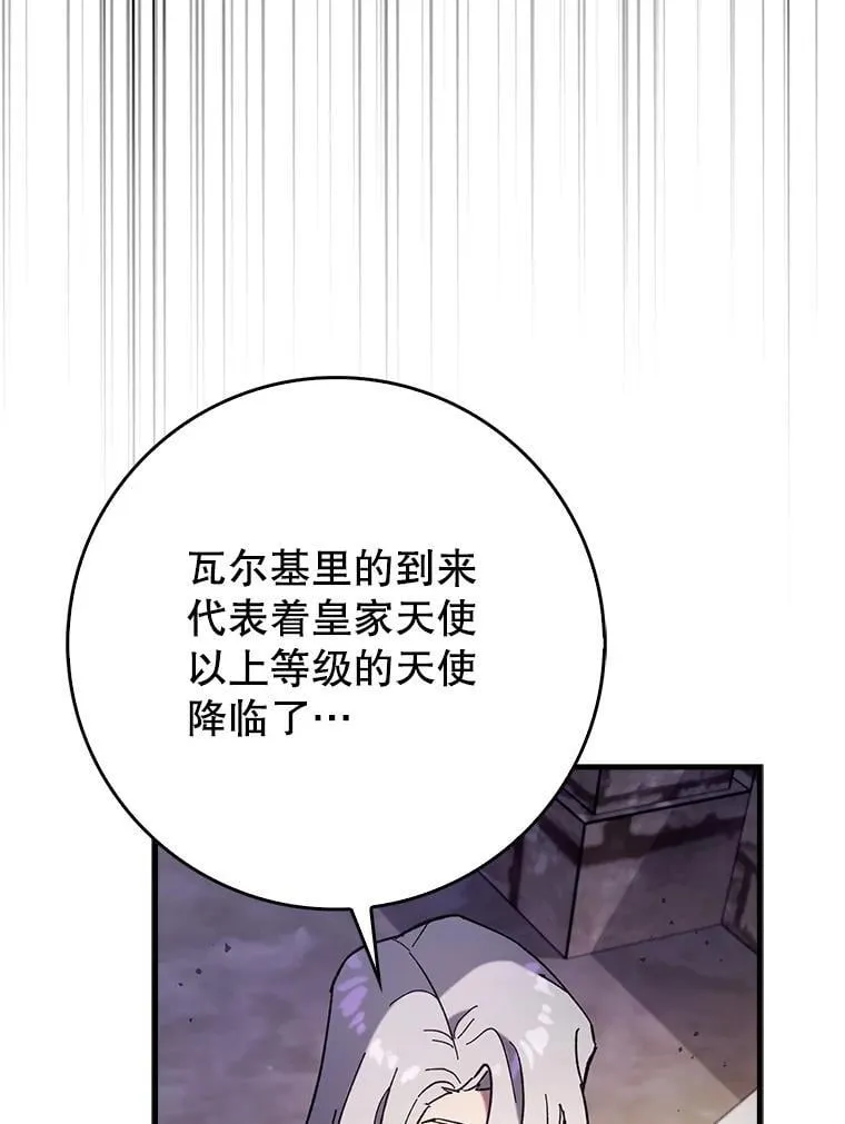 57.死神降临96