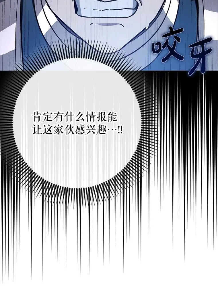 59.高手相见88