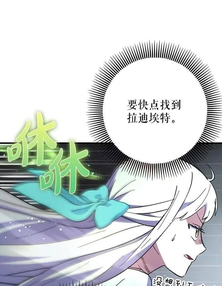 61.败局已定83