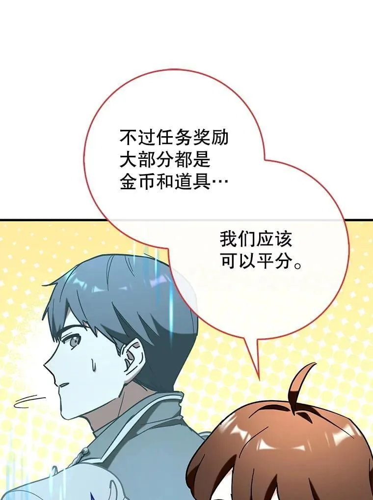 55.天人的教导66