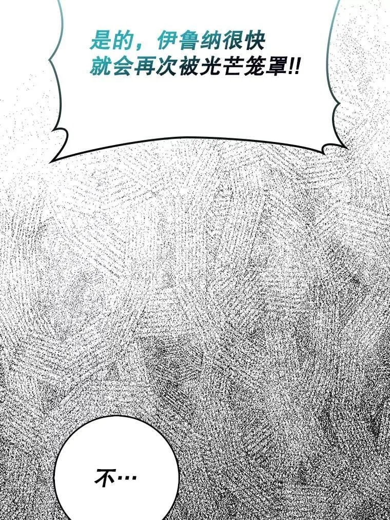 57.死神降临100