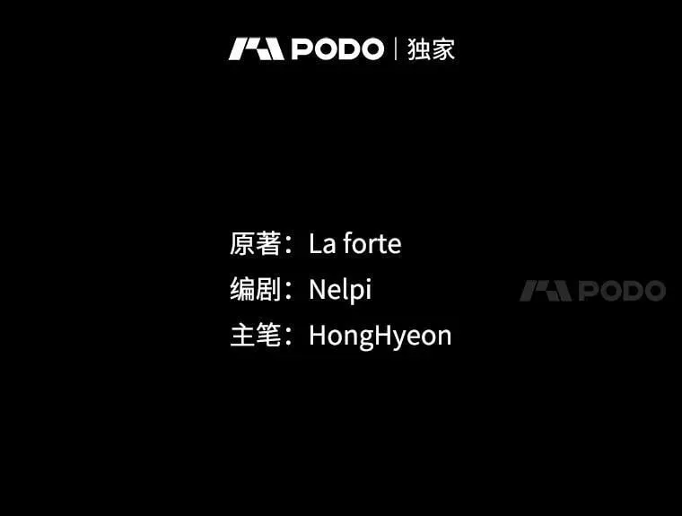 57.死神降临46