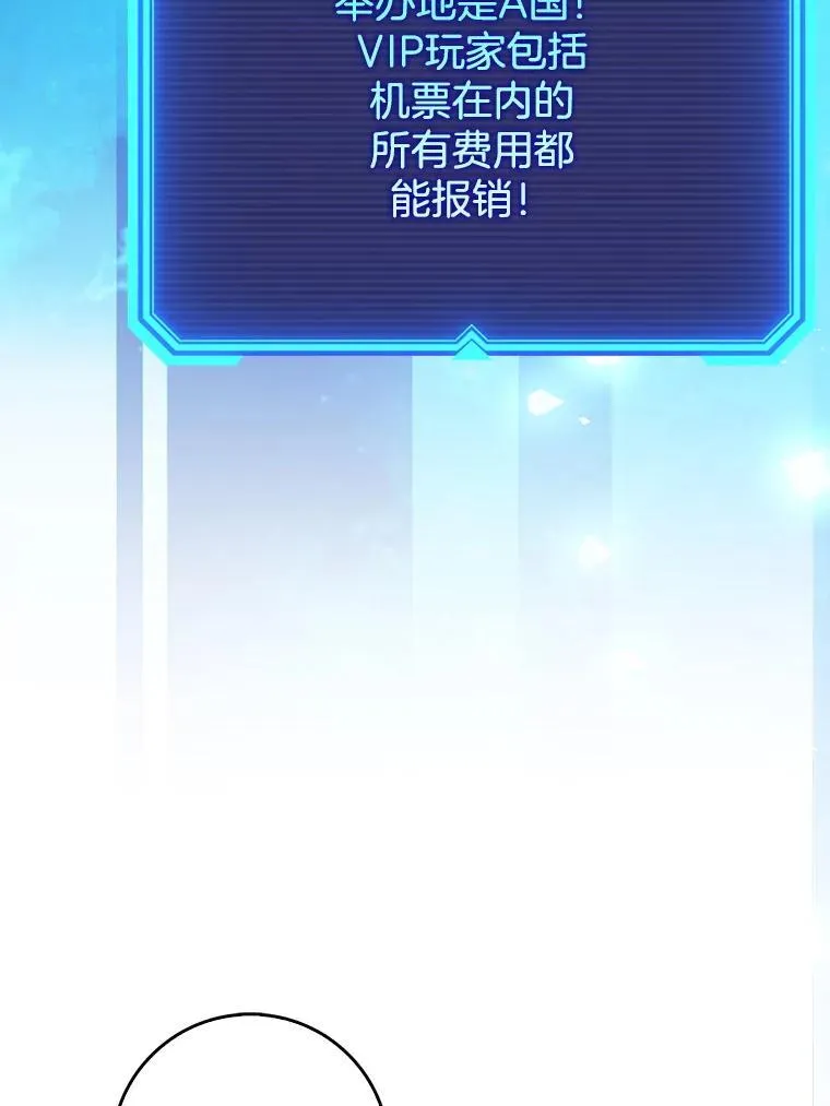 66.庆典来袭111