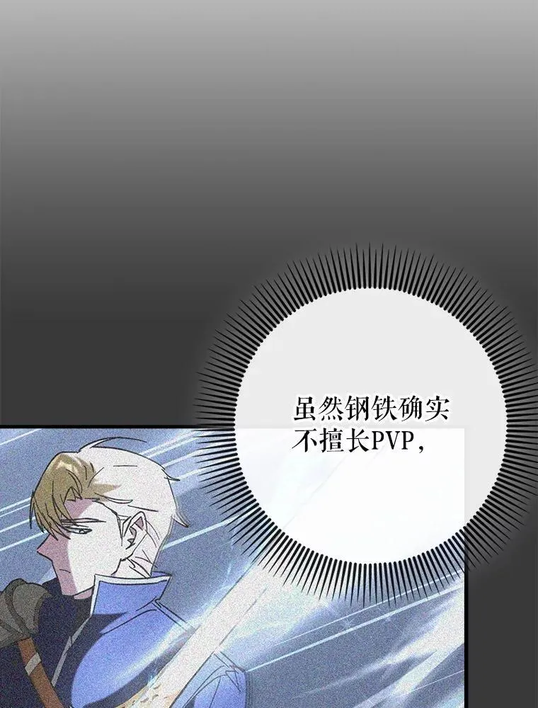 61.败局已定4