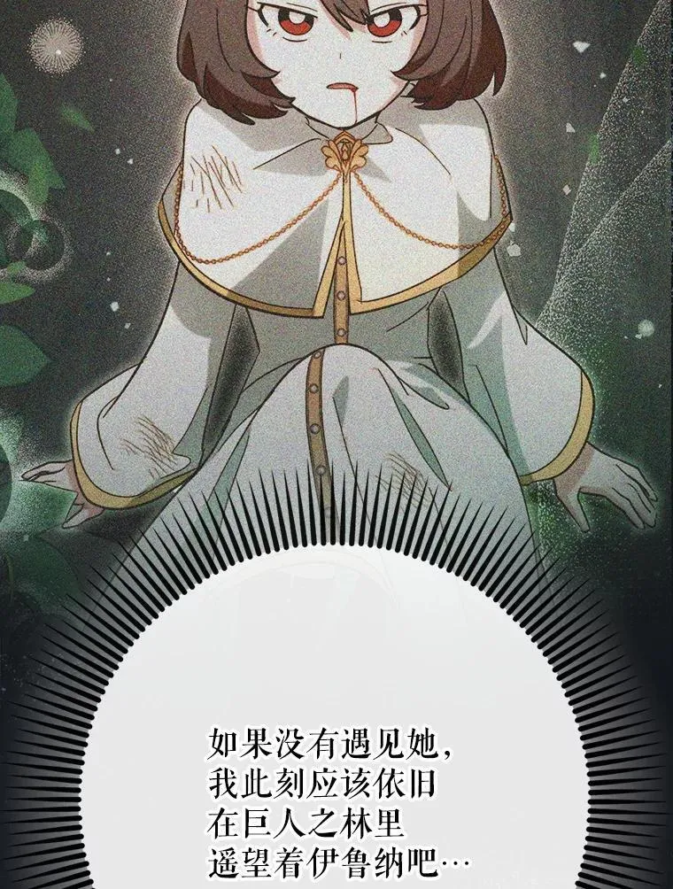 60.高手对决34